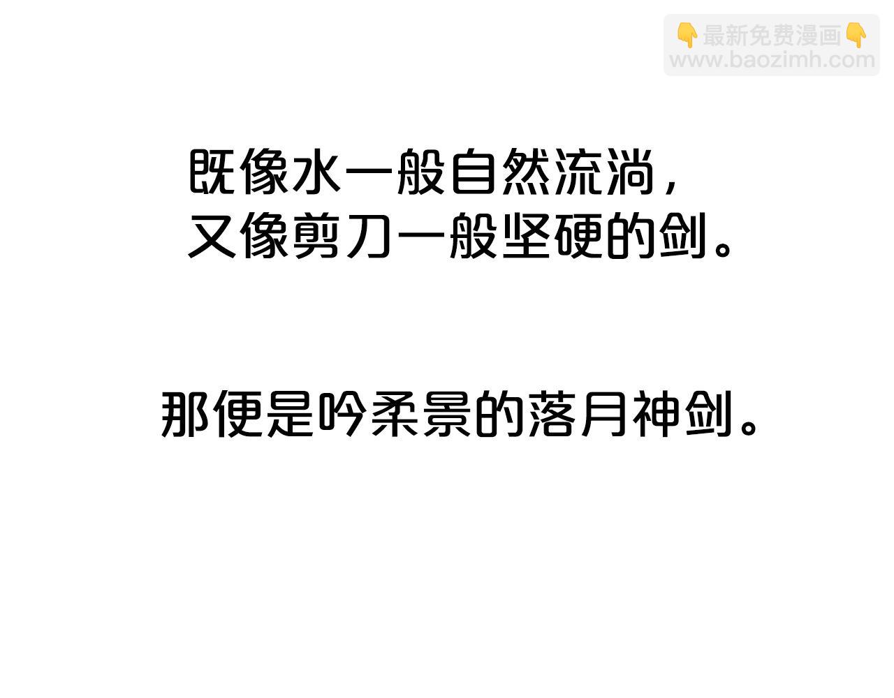 第111话 此生绝无仅有的男人71