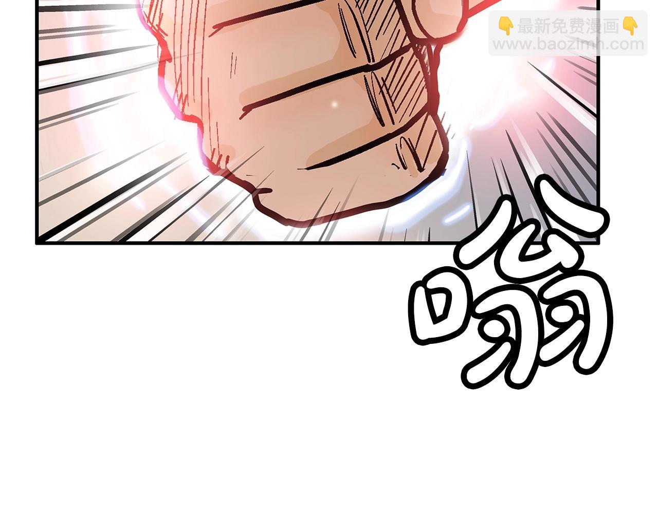第111话 此生绝无仅有的男人76
