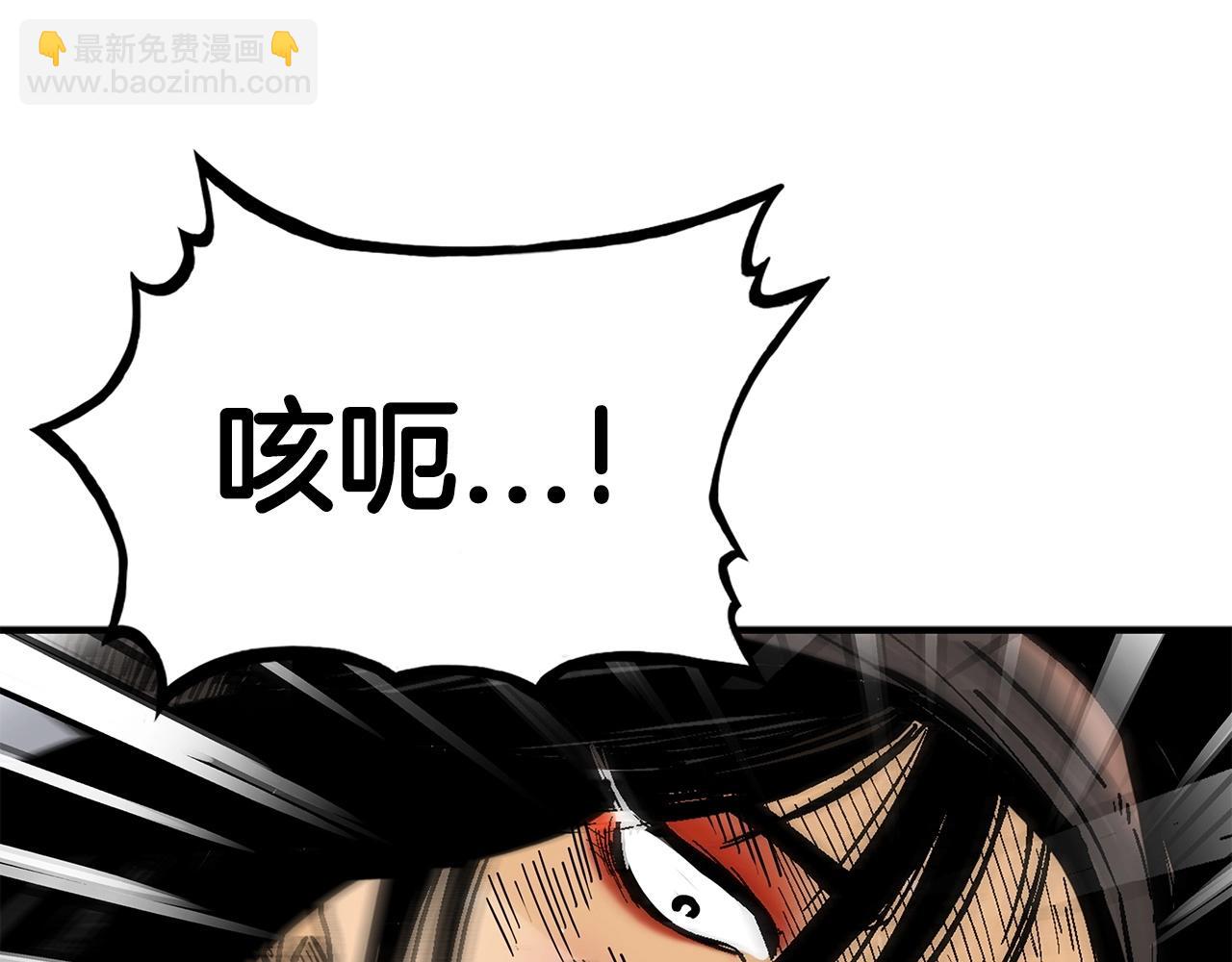 第111话 此生绝无仅有的男人86