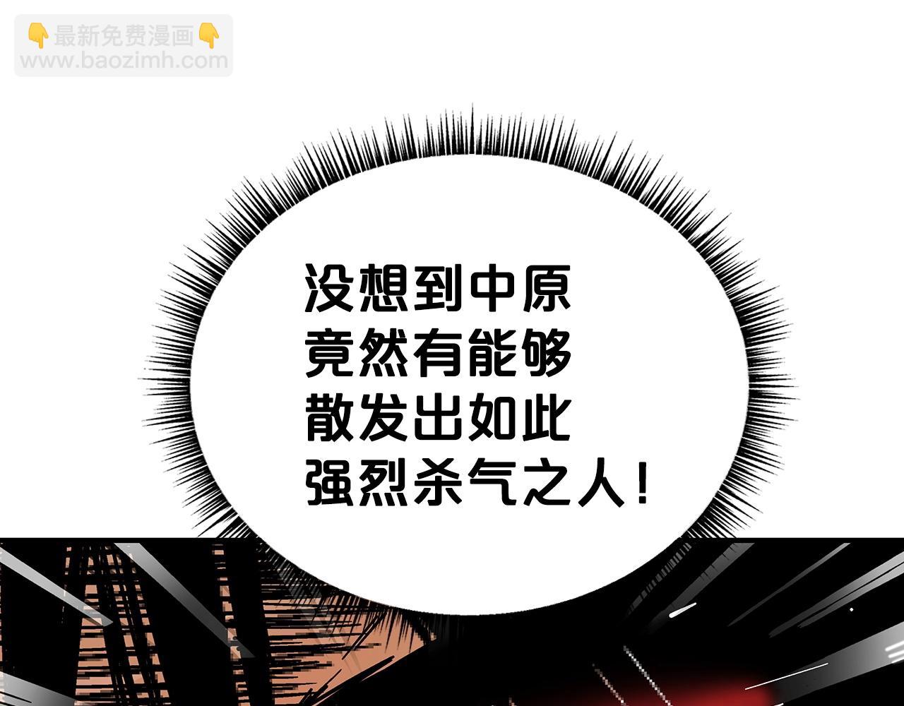 第111话 此生绝无仅有的男人9