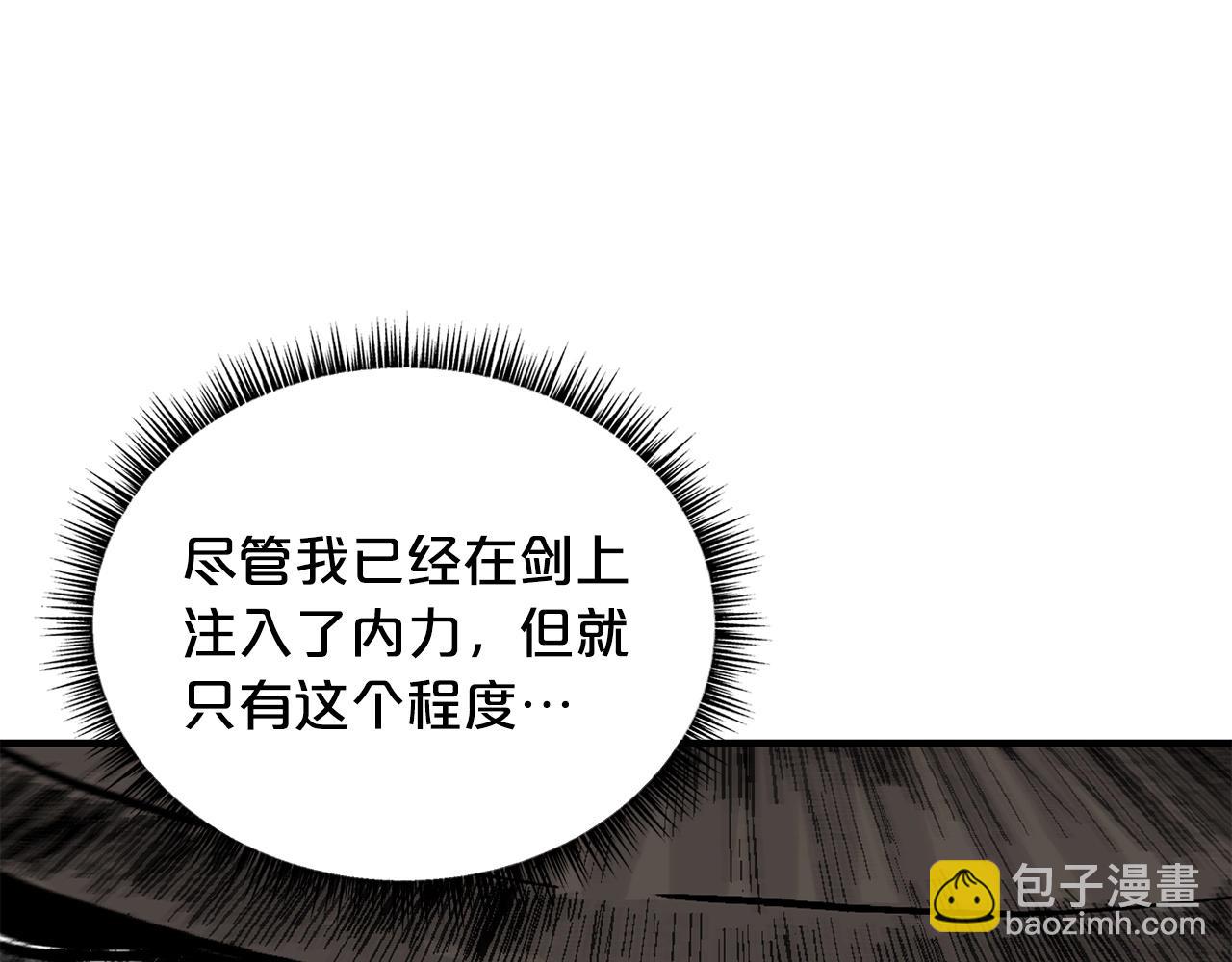 第111话 此生绝无仅有的男人92