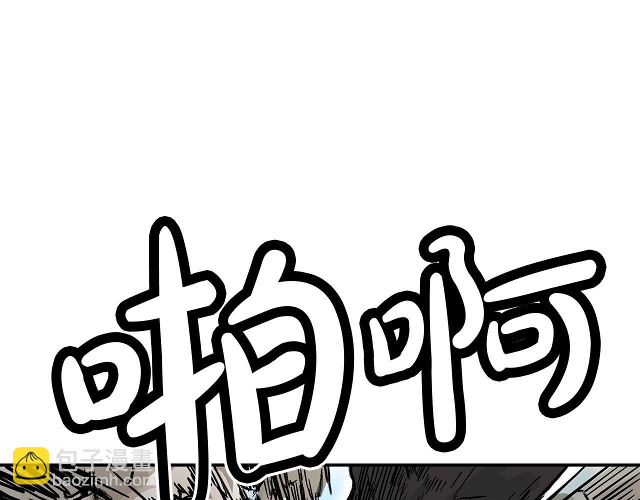 第111话 此生绝无仅有的男人94
