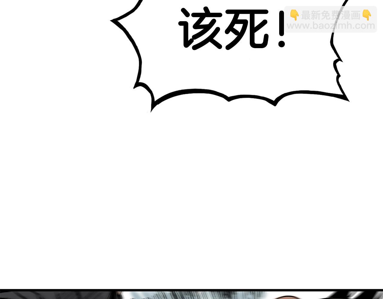 第111话 此生绝无仅有的男人98