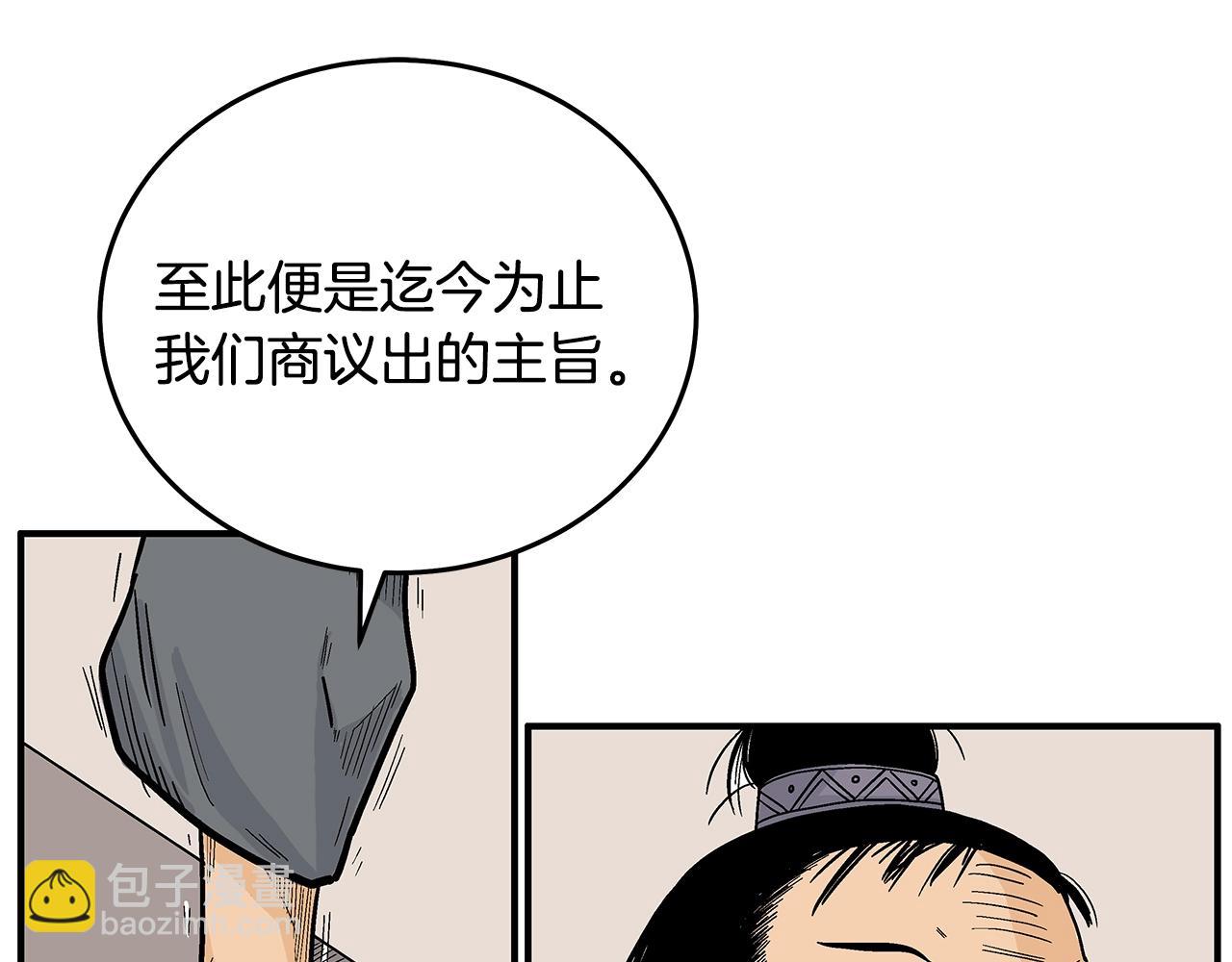 第112话 不对劲啊...101