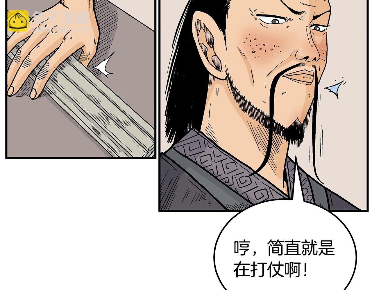 第112话 不对劲啊...106