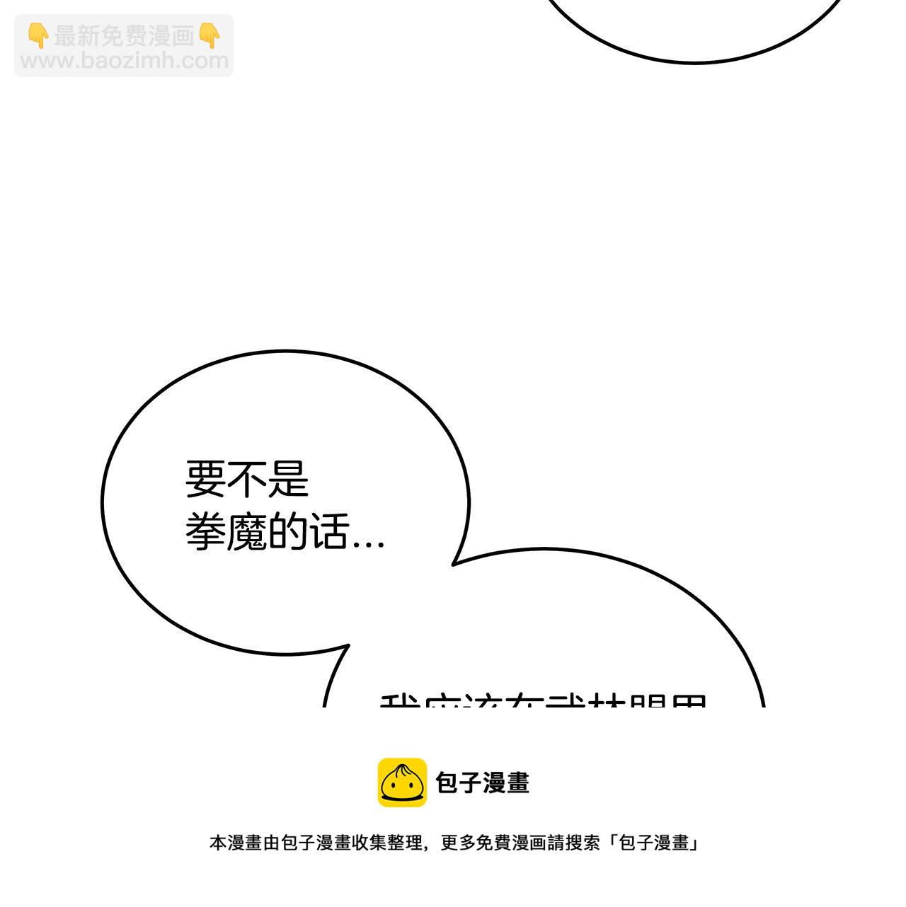 第112话 不对劲啊...107