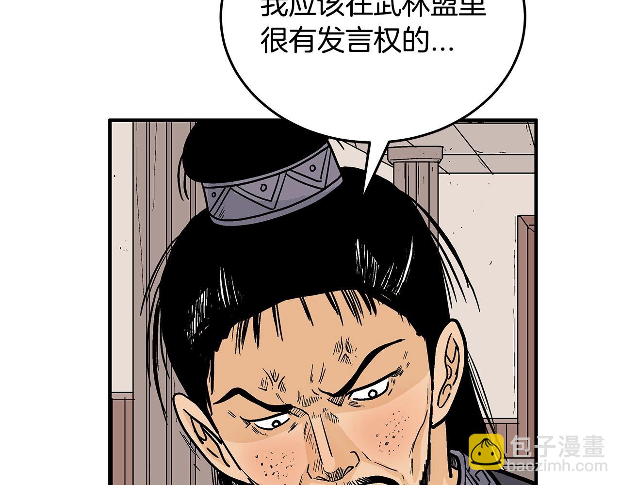 第112话 不对劲啊...108