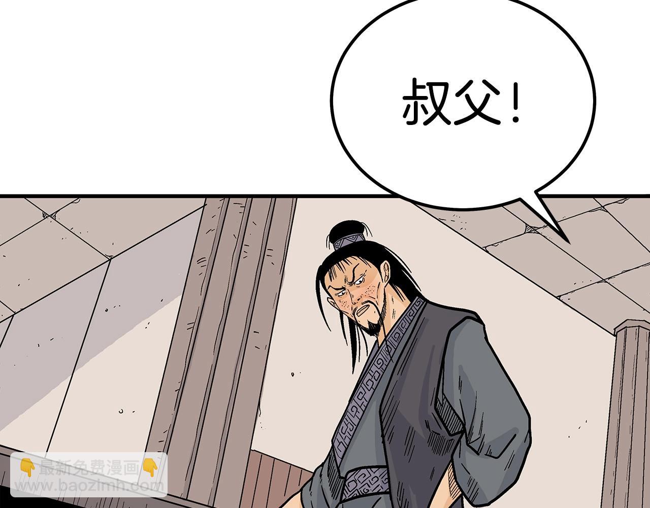 第112话 不对劲啊...110