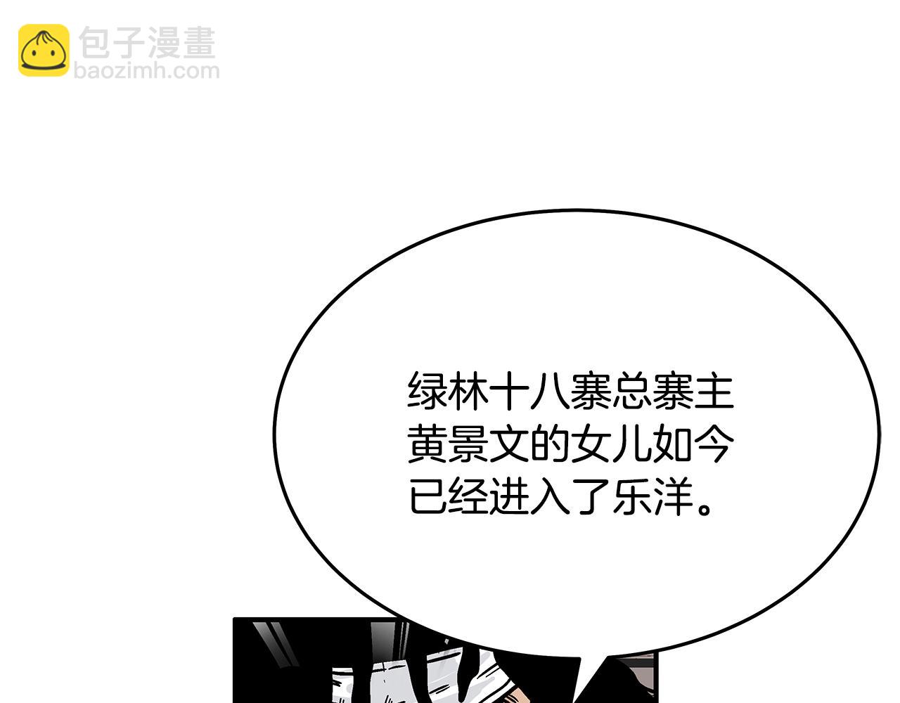 第112话 不对劲啊...116