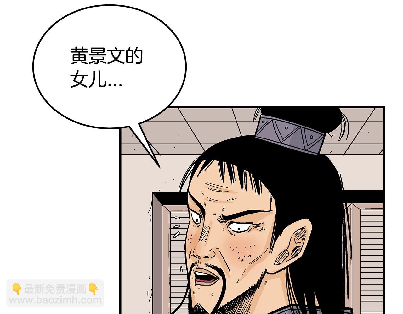 第112话 不对劲啊...118