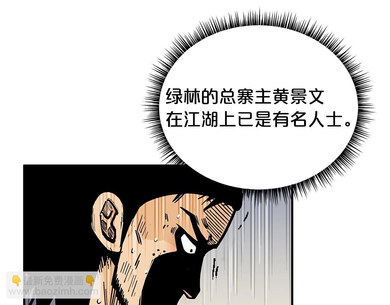 第112话 不对劲啊...120