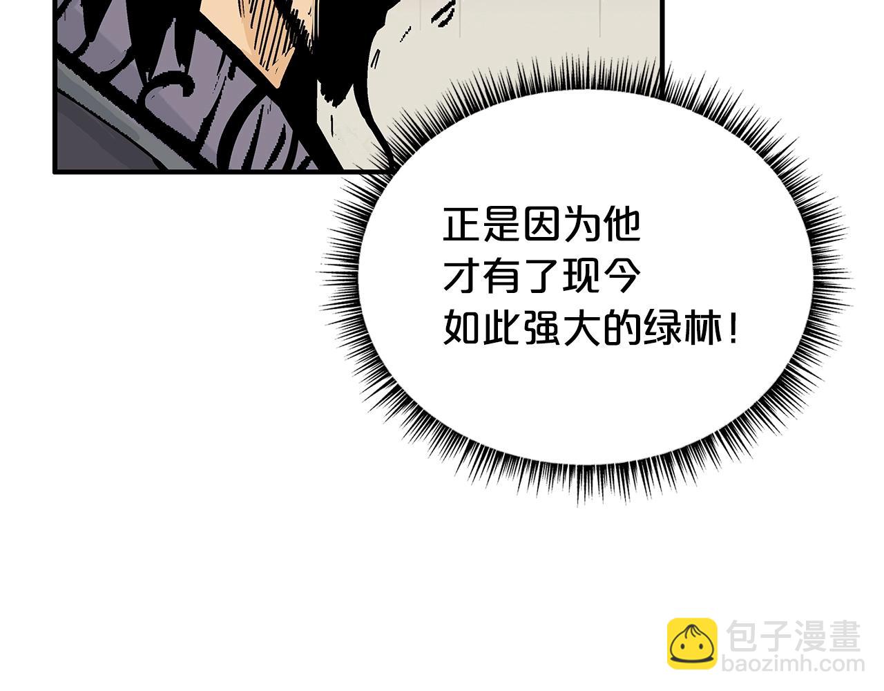 第112话 不对劲啊...121