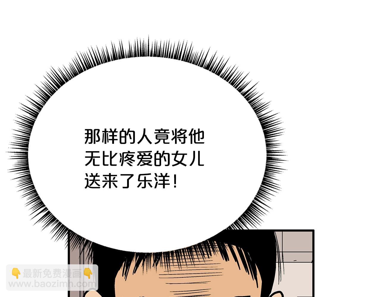 第112话 不对劲啊...122