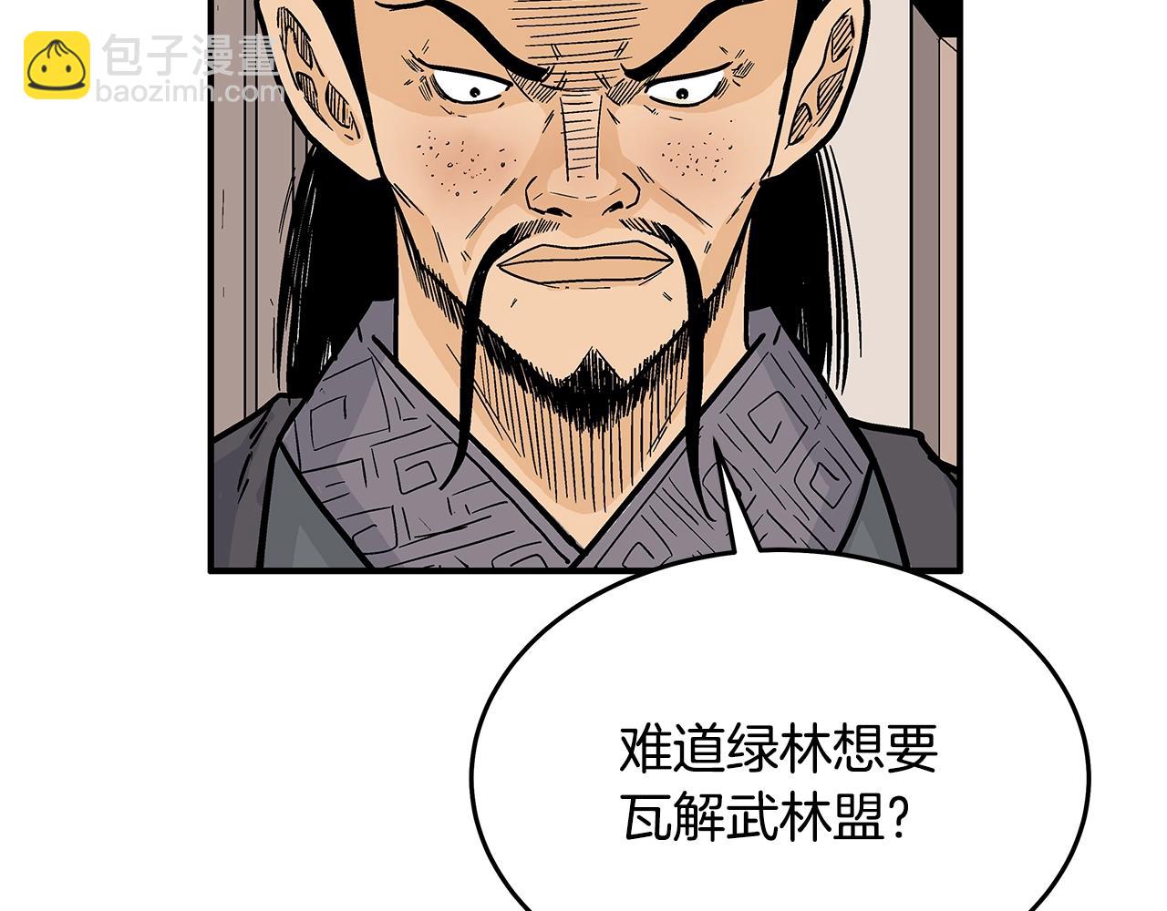 第112话 不对劲啊...123