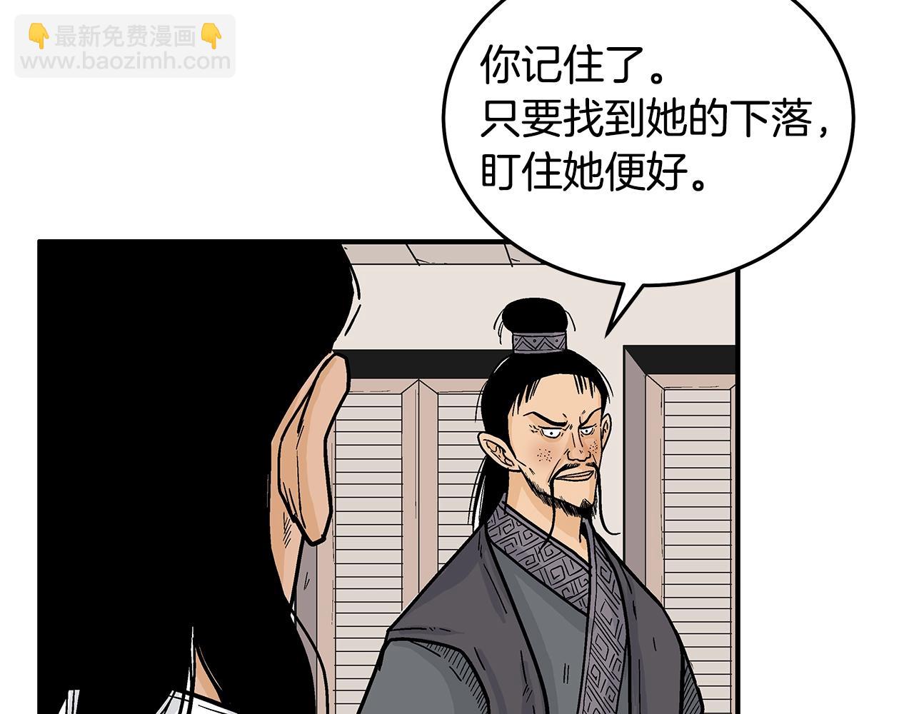 第112话 不对劲啊...129