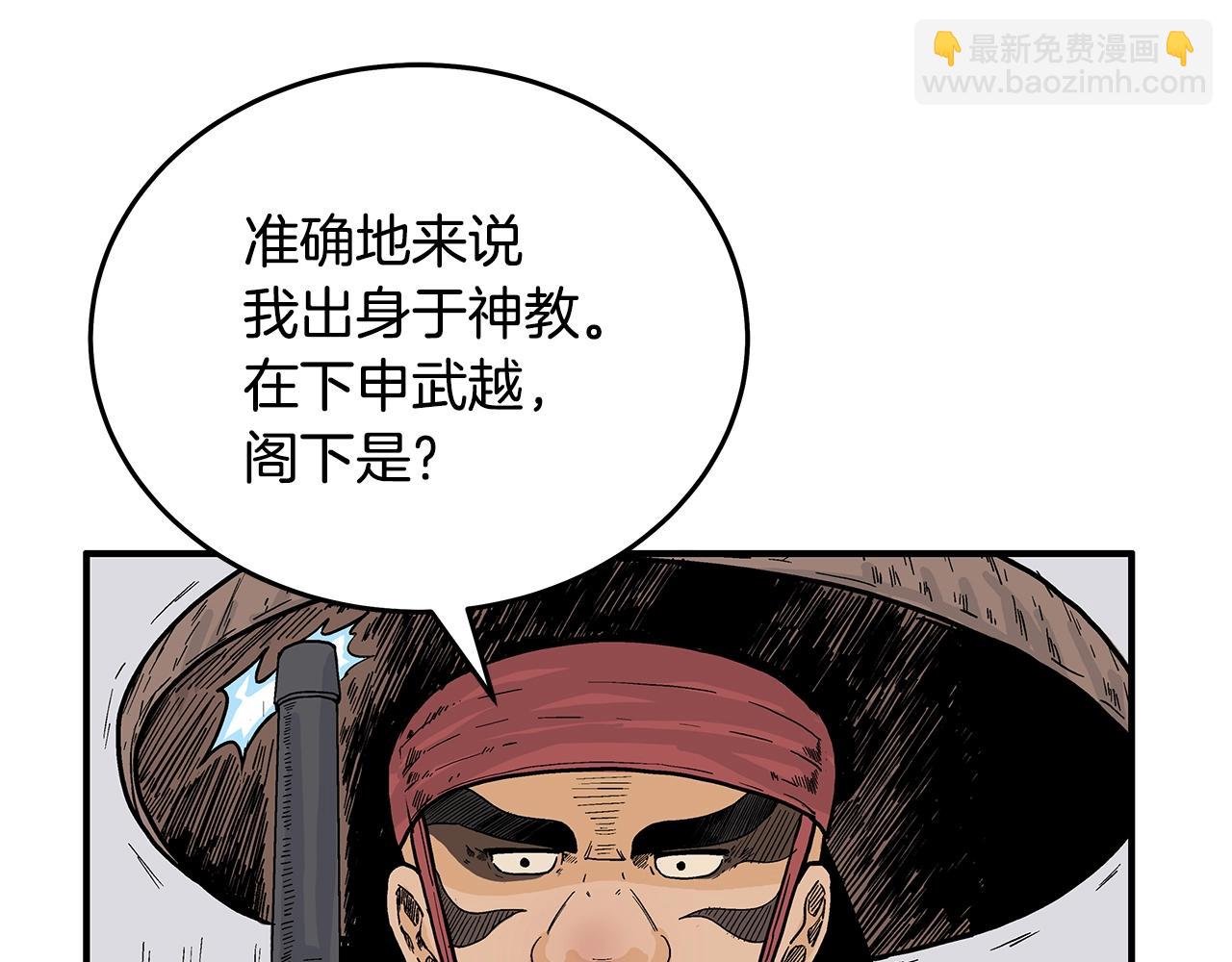 第112话 不对劲啊...13