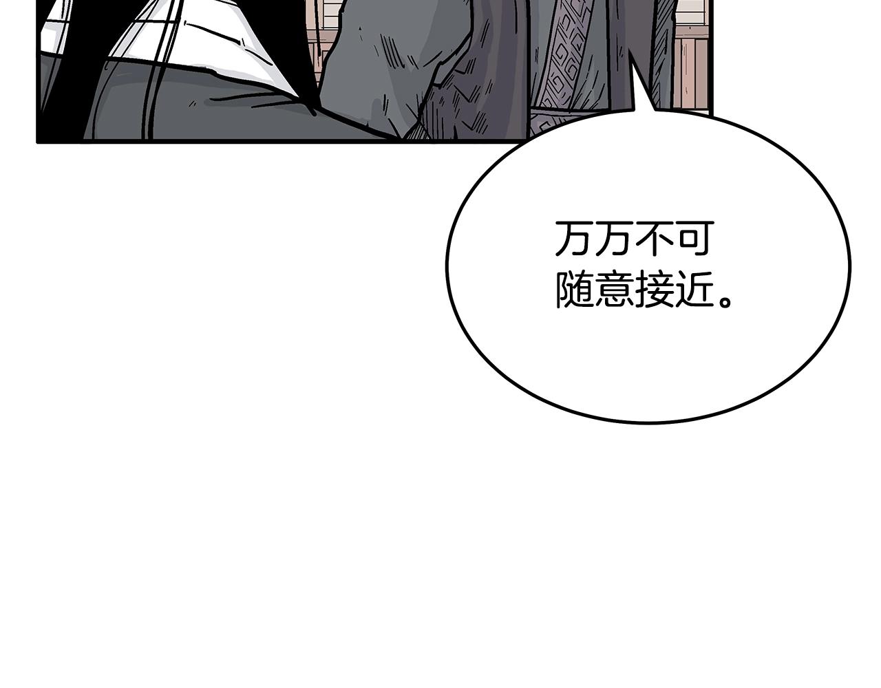 第112话 不对劲啊...130