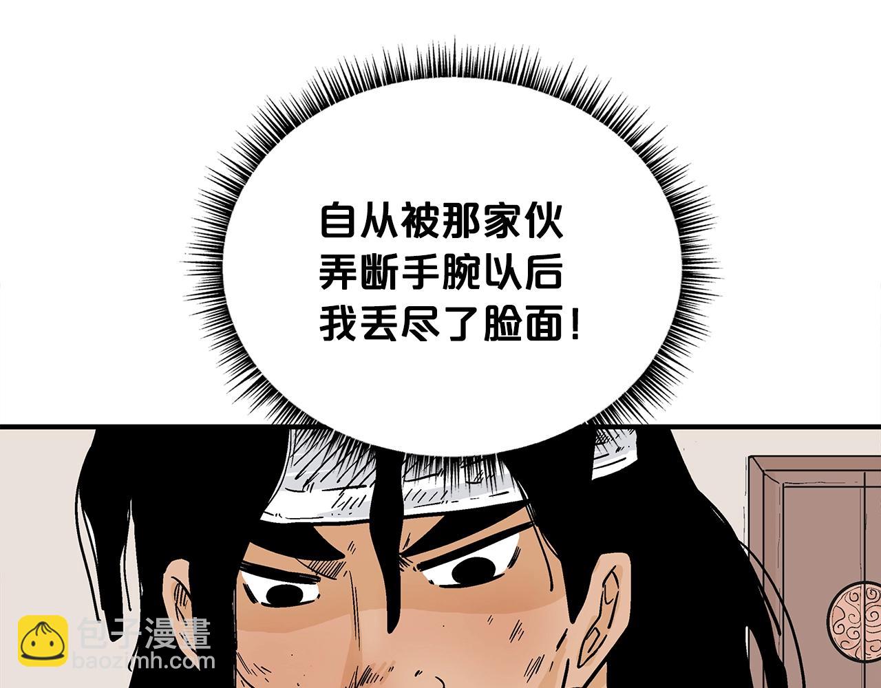 第112话 不对劲啊...131