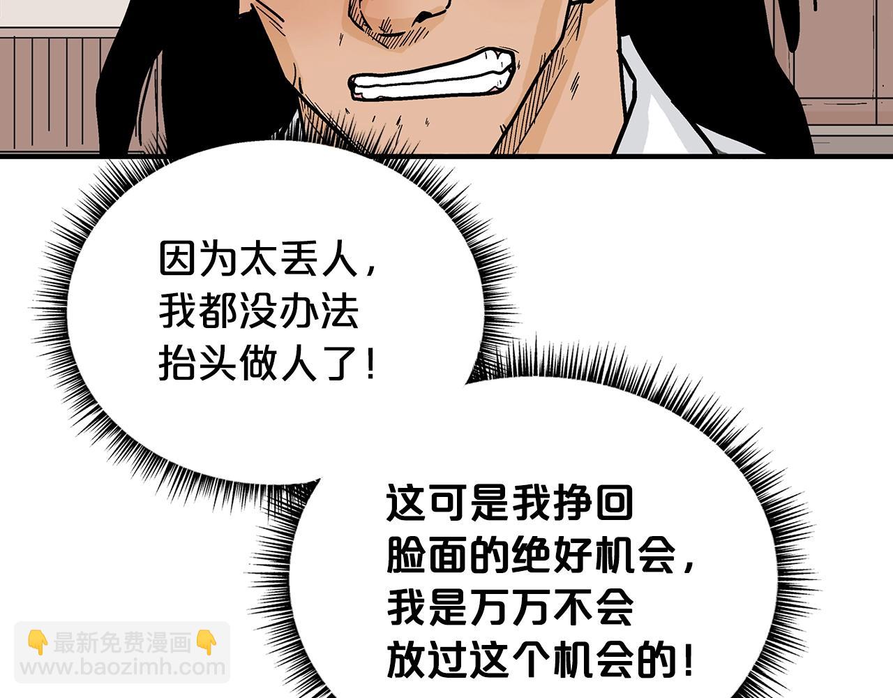 第112话 不对劲啊...132
