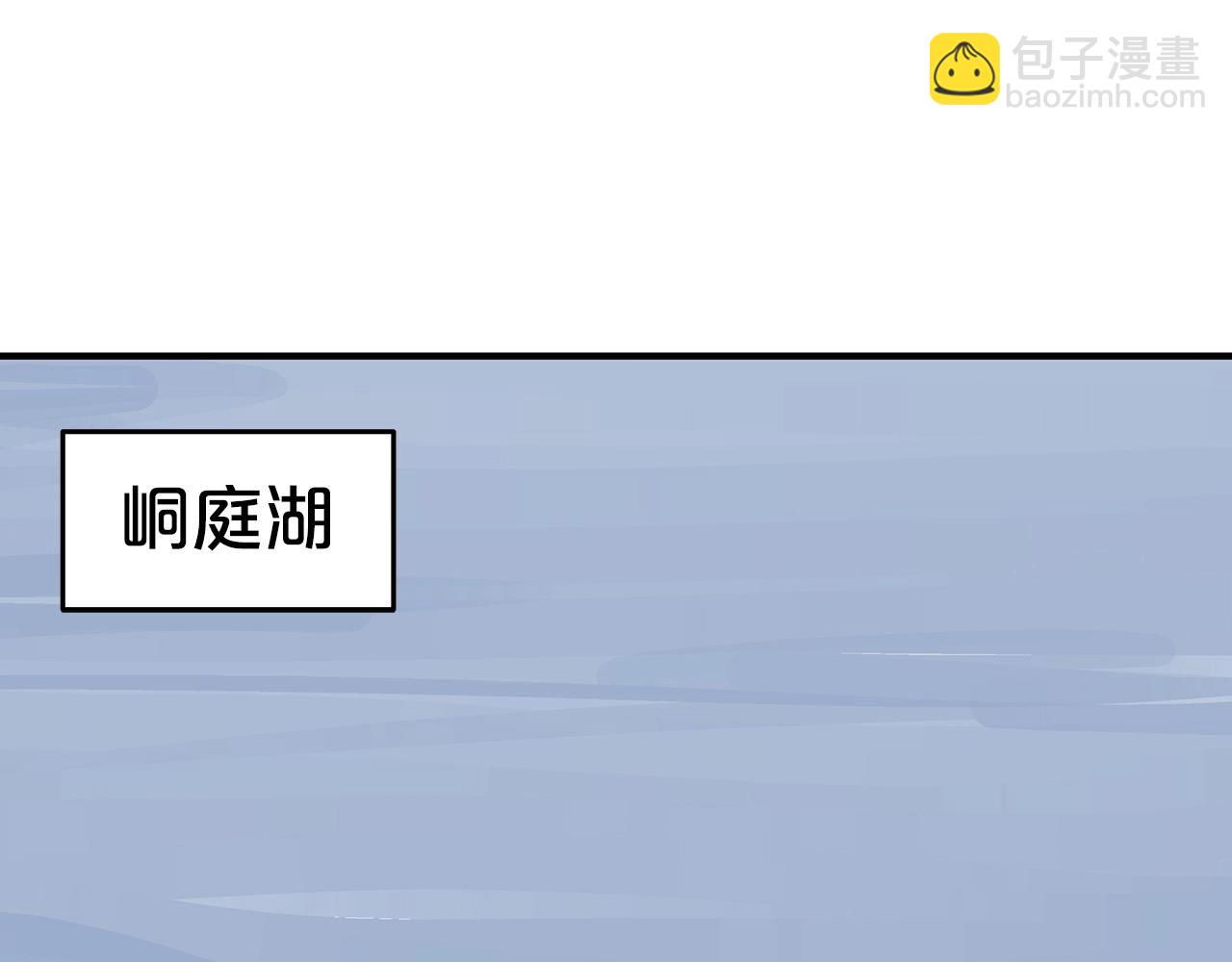 第112话 不对劲啊...134
