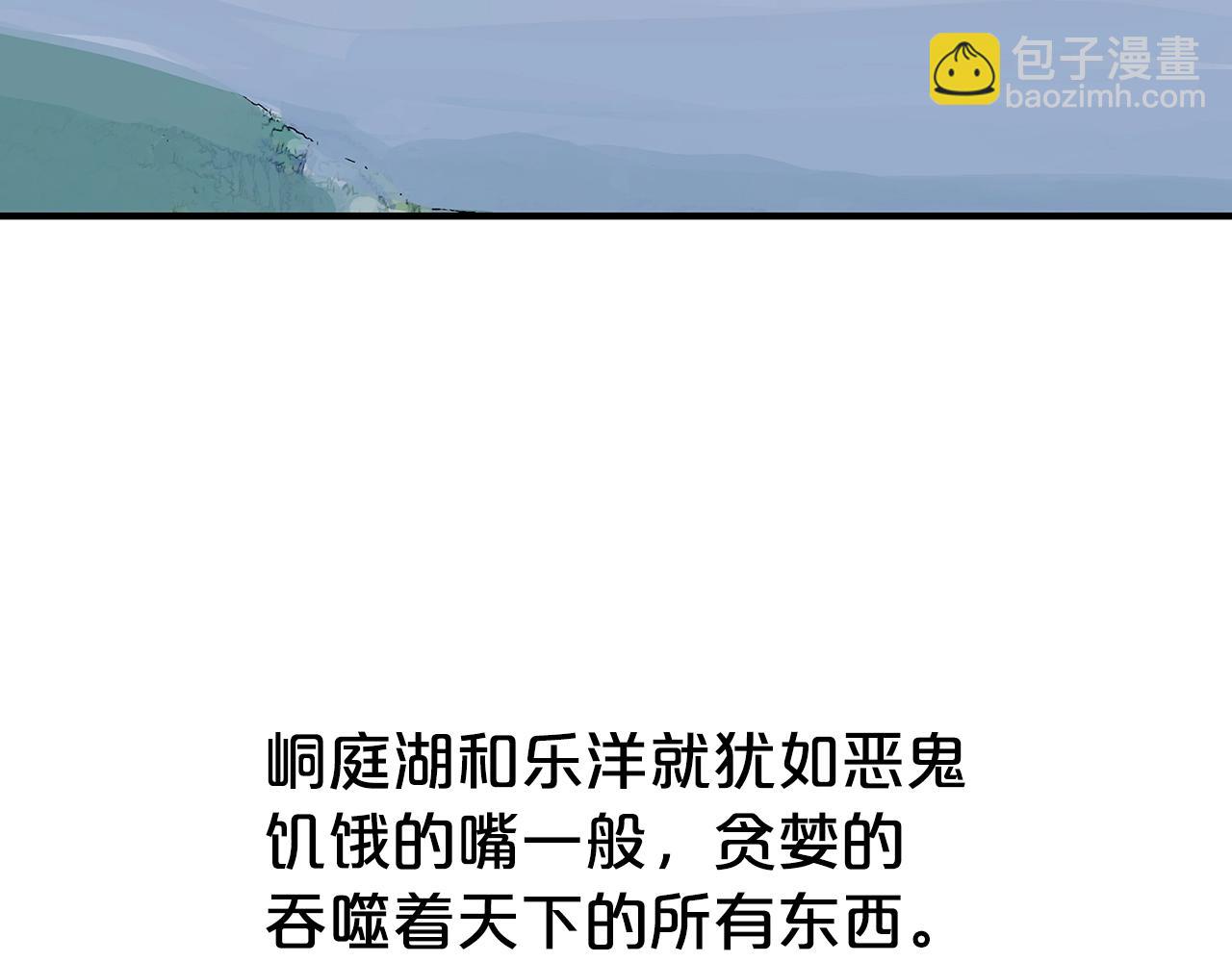 第112话 不对劲啊...135