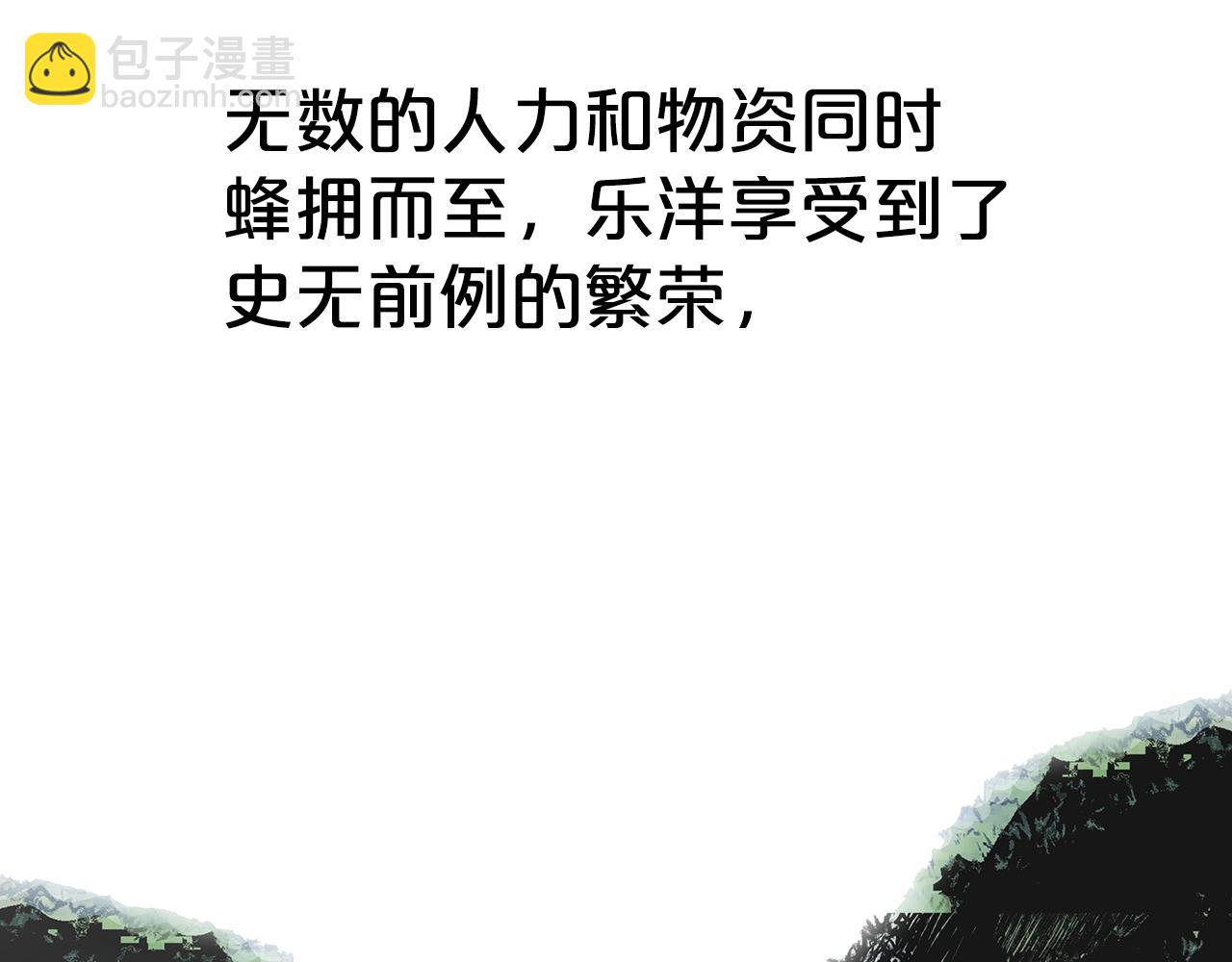 第112话 不对劲啊...139
