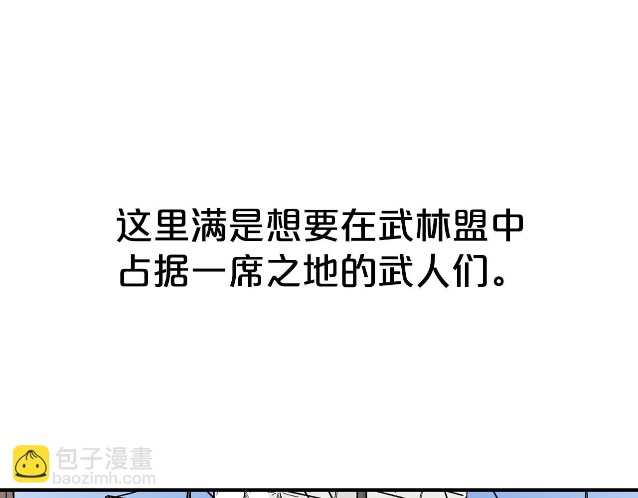 第112话 不对劲啊...142