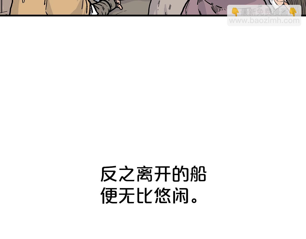 第112话 不对劲啊...144