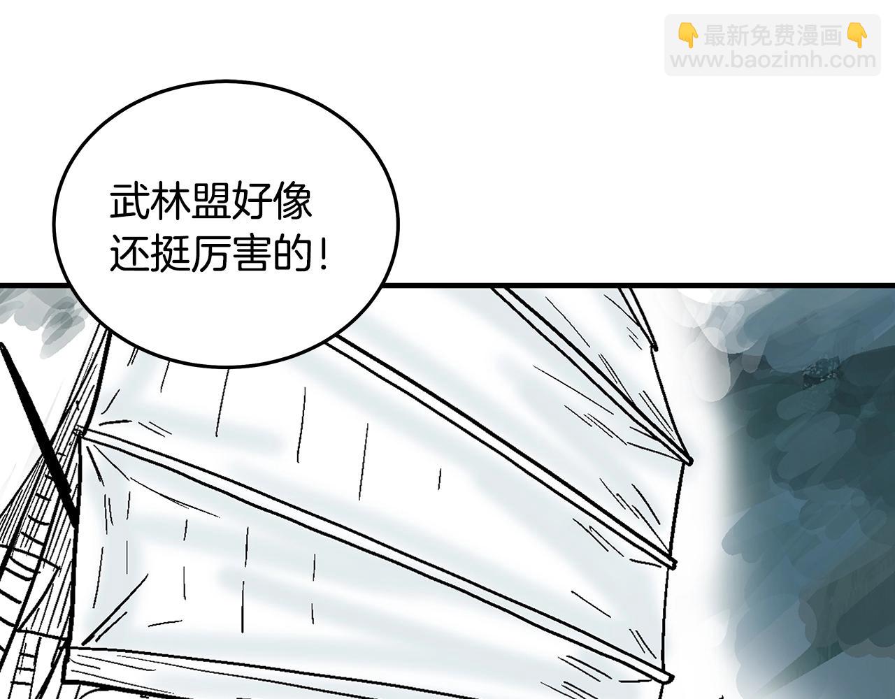 第112话 不对劲啊...147