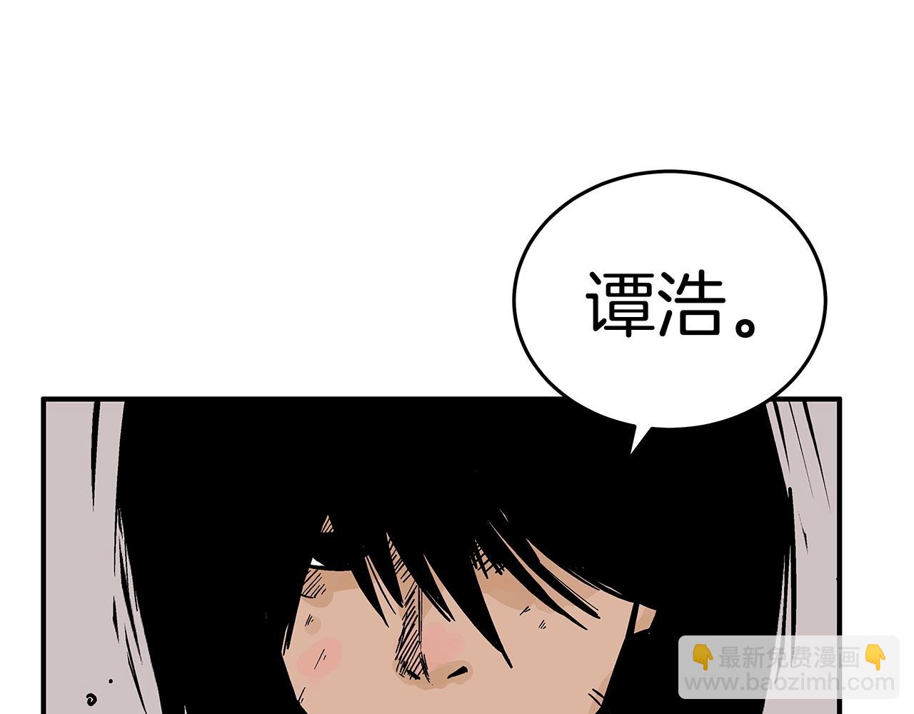 第112话 不对劲啊...15