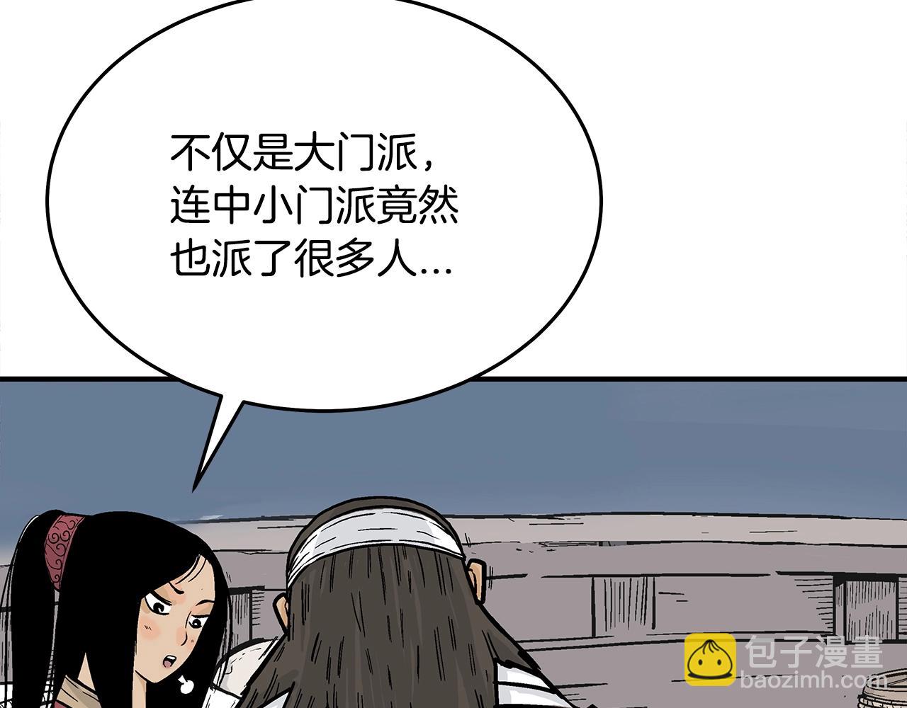 第112话 不对劲啊...151