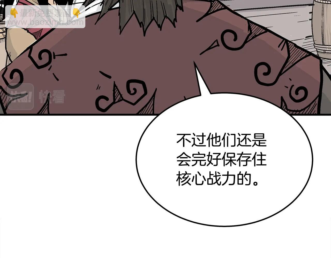 第112话 不对劲啊...152