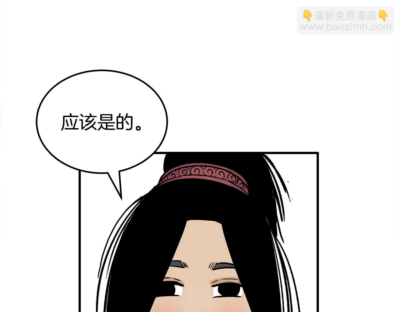 第112话 不对劲啊...153