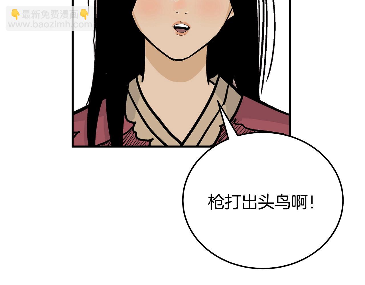 第112话 不对劲啊...154