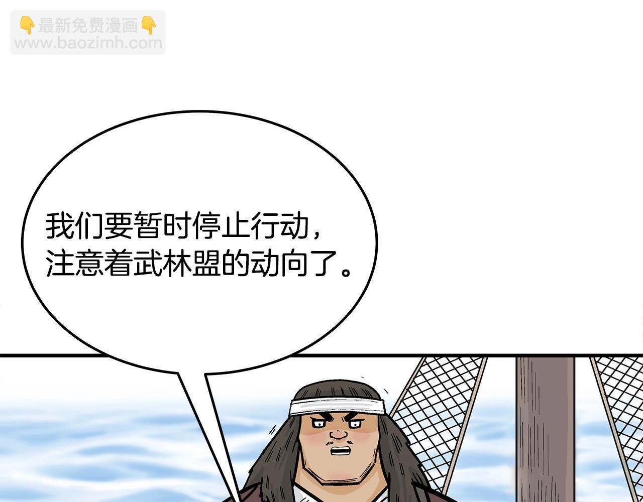 第112话 不对劲啊...159