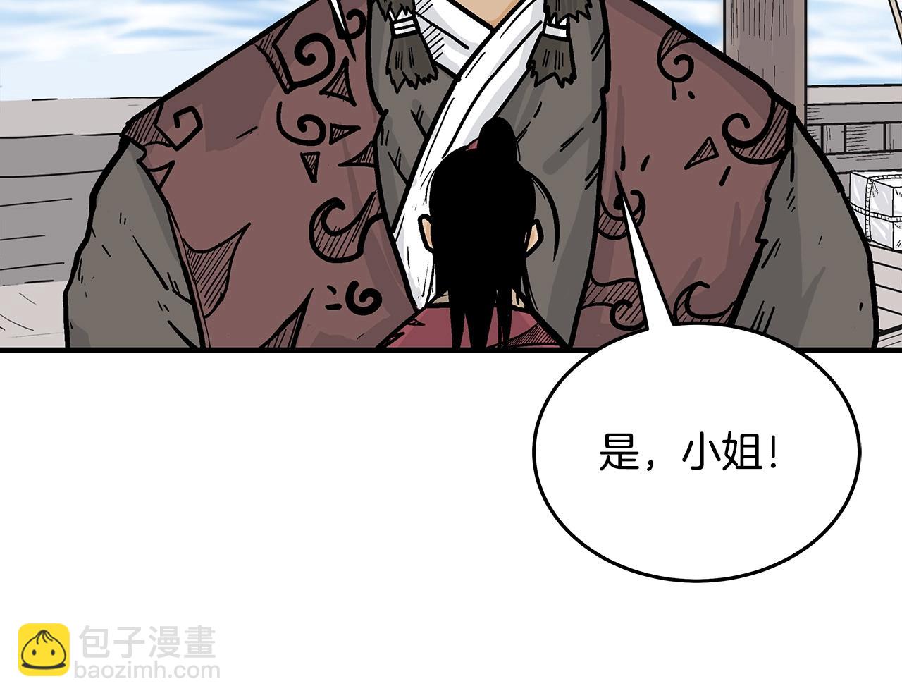 第112话 不对劲啊...160