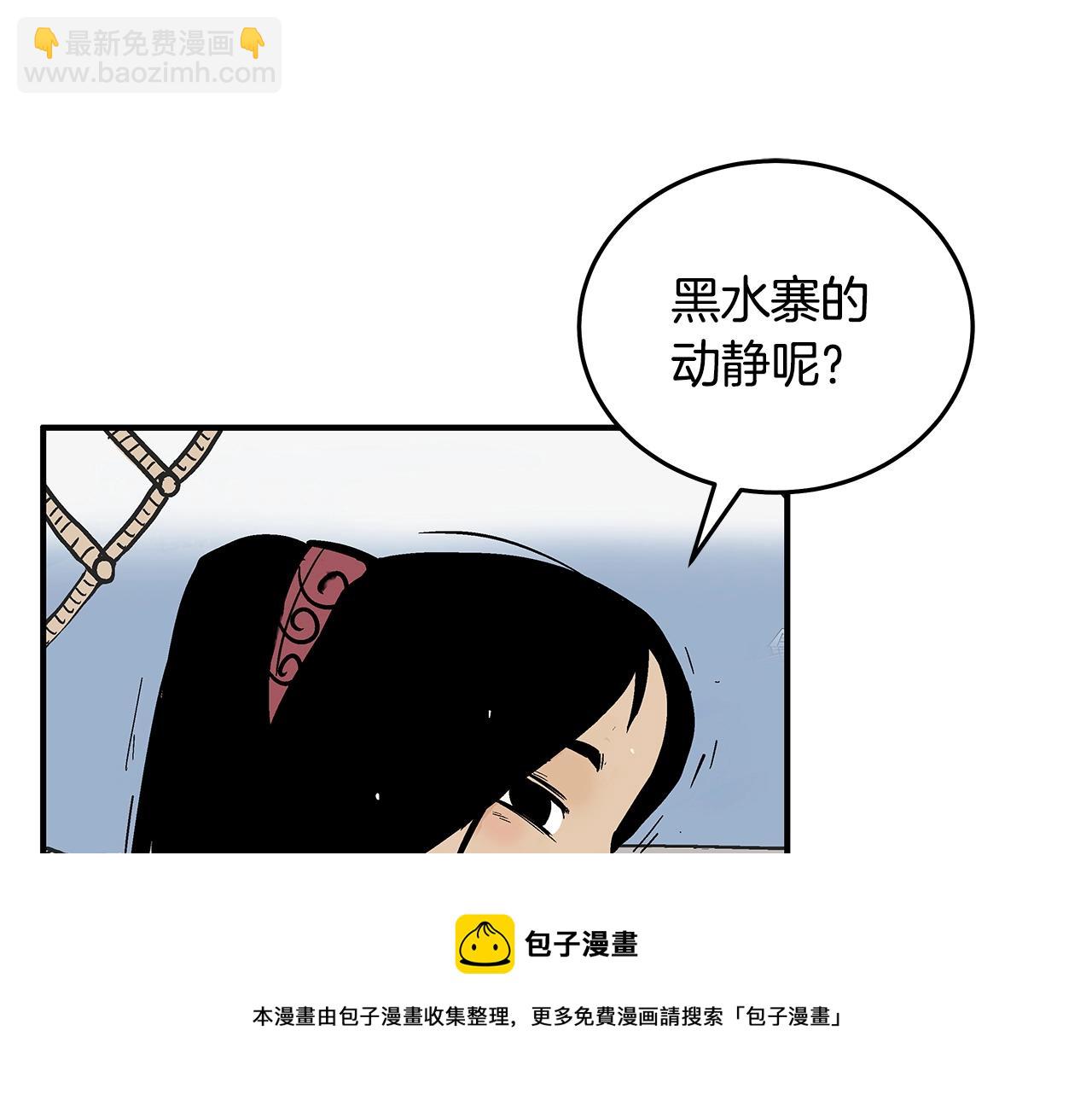 第112话 不对劲啊...161
