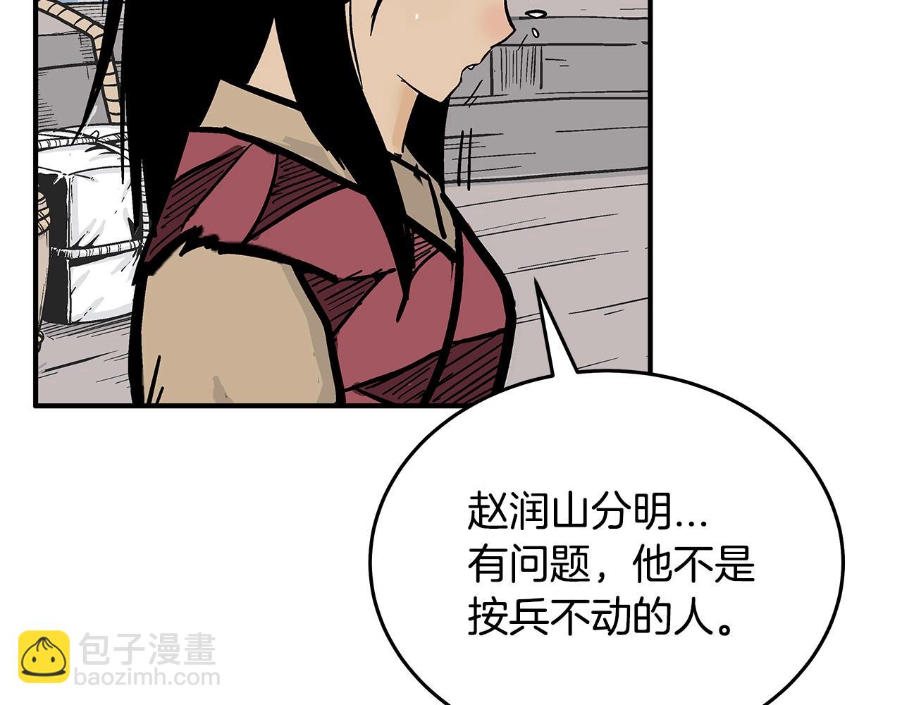 第112话 不对劲啊...162