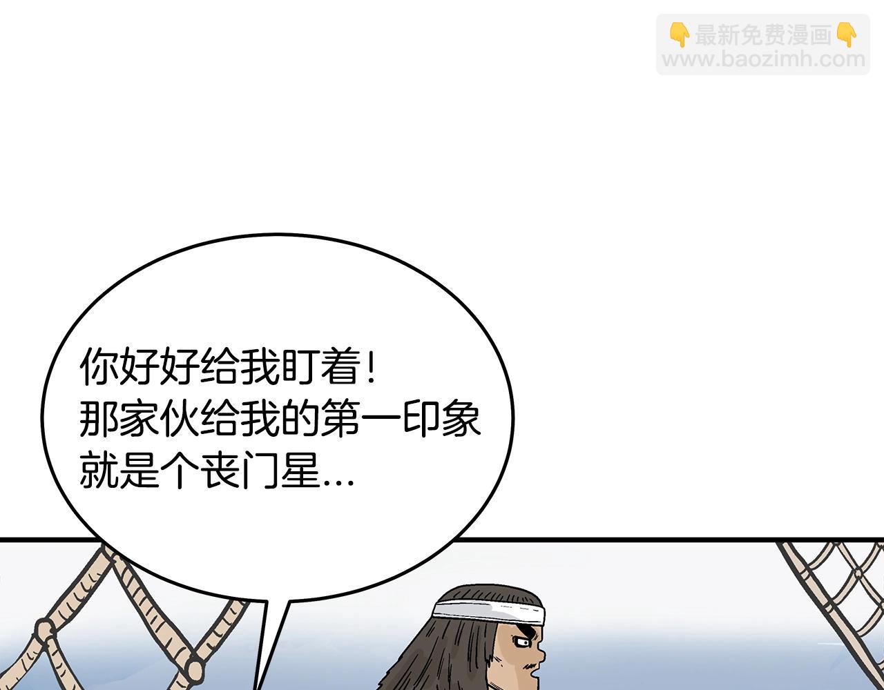 第112话 不对劲啊...165