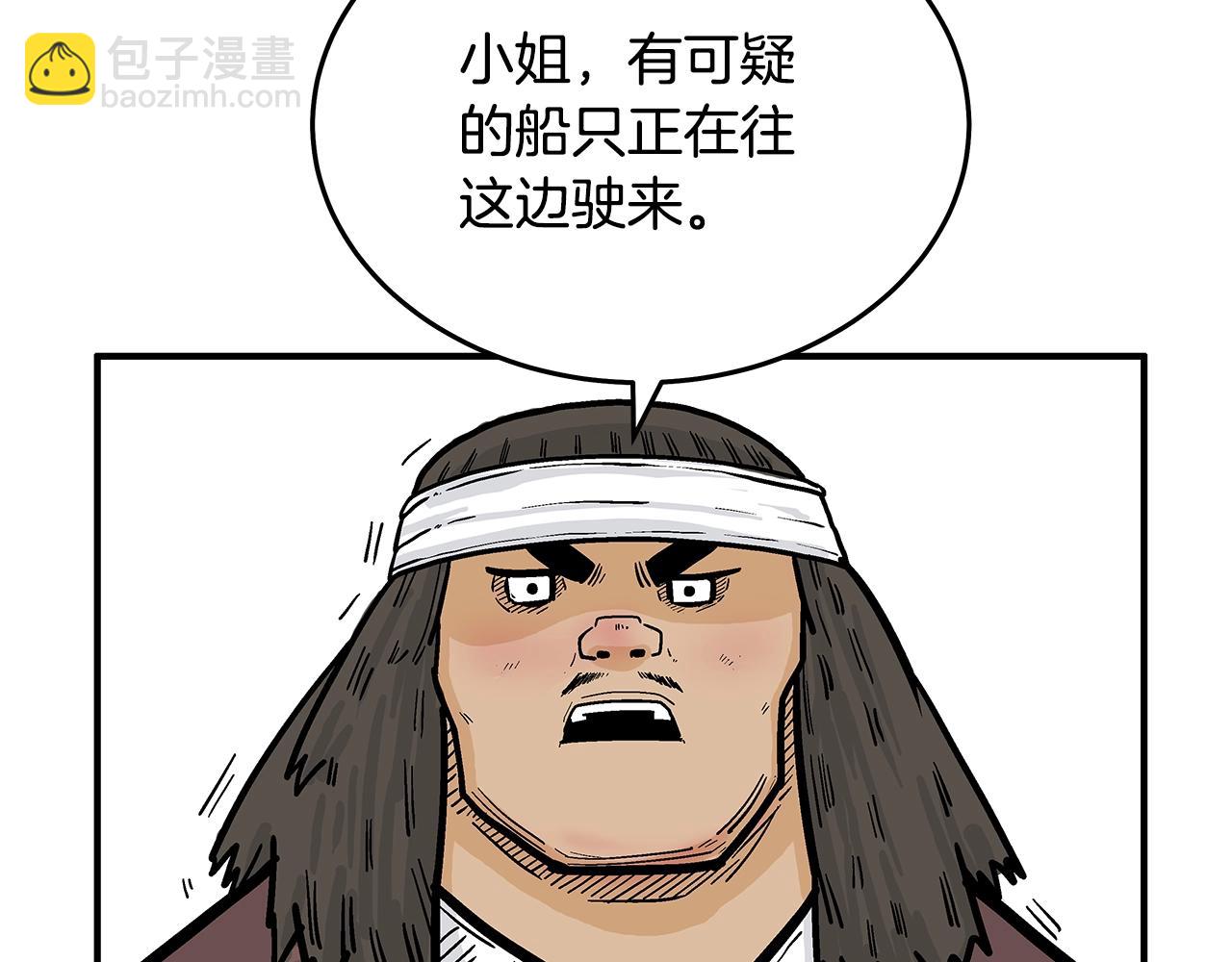 第112话 不对劲啊...168
