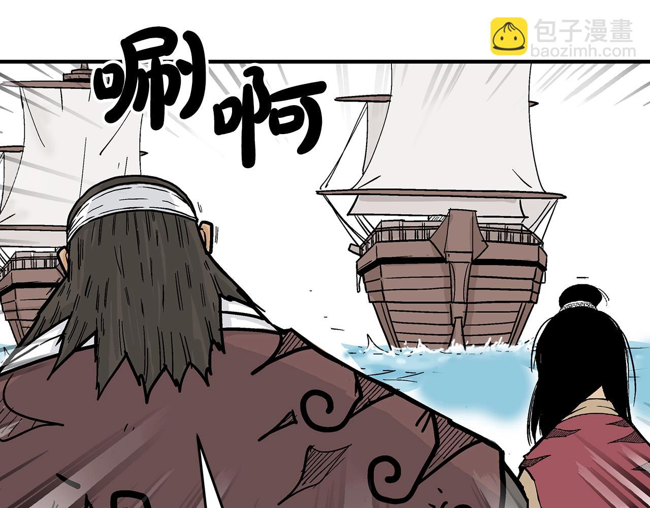 第112话 不对劲啊...170