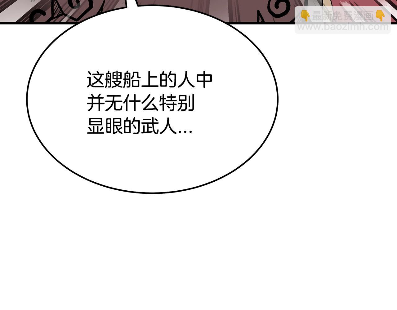 第112话 不对劲啊...171