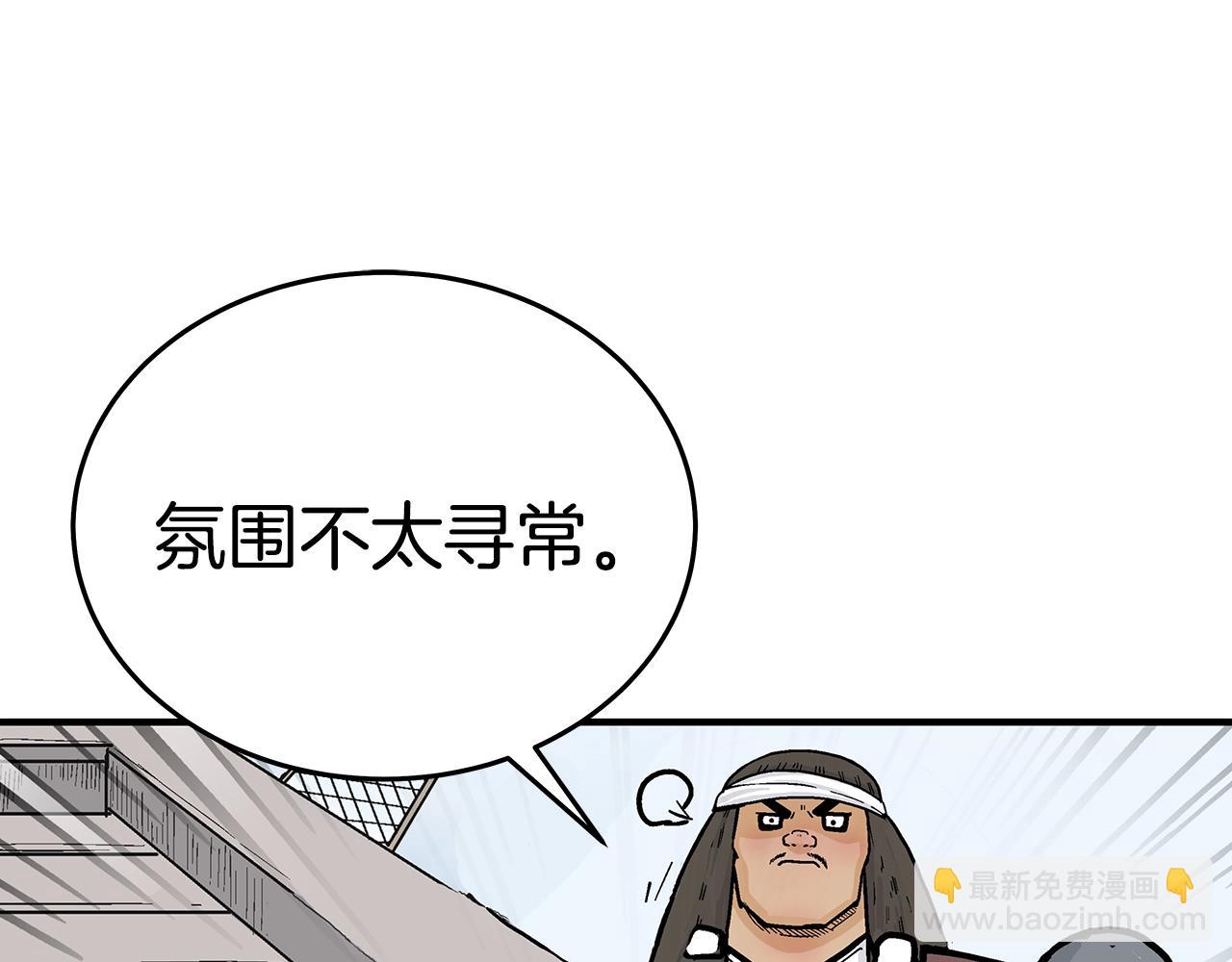 第112话 不对劲啊...175