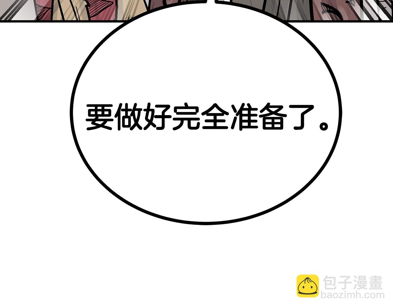 第112话 不对劲啊...177