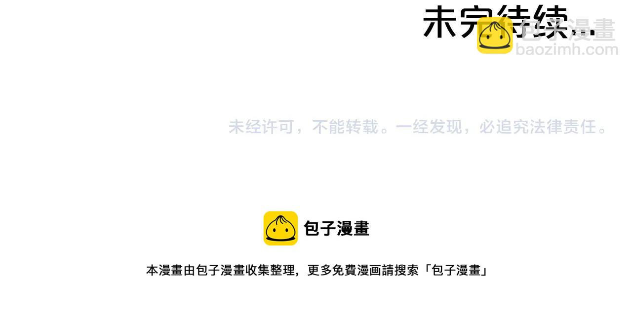 第112话 不对劲啊...178