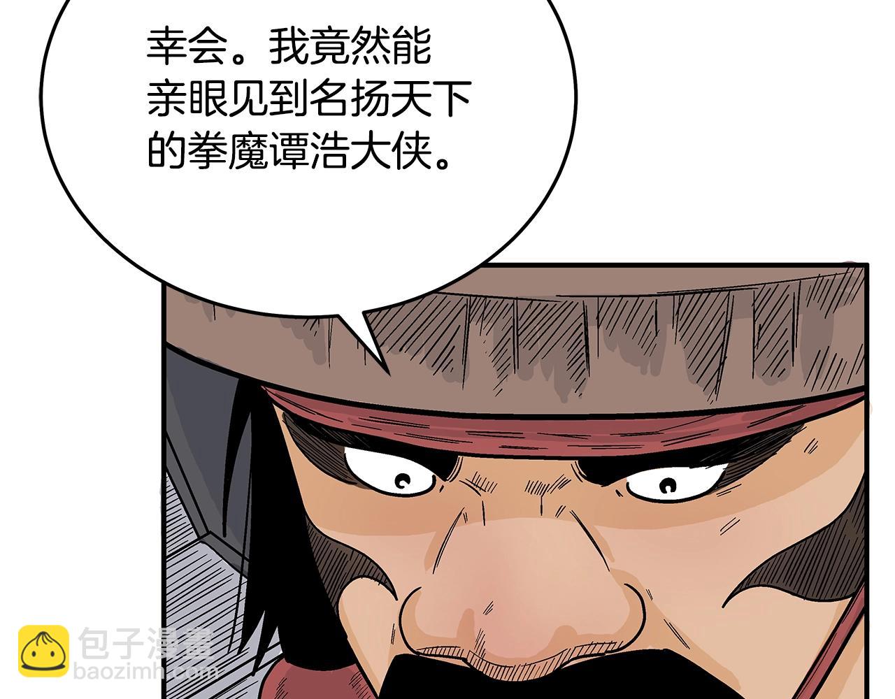 第112话 不对劲啊...19