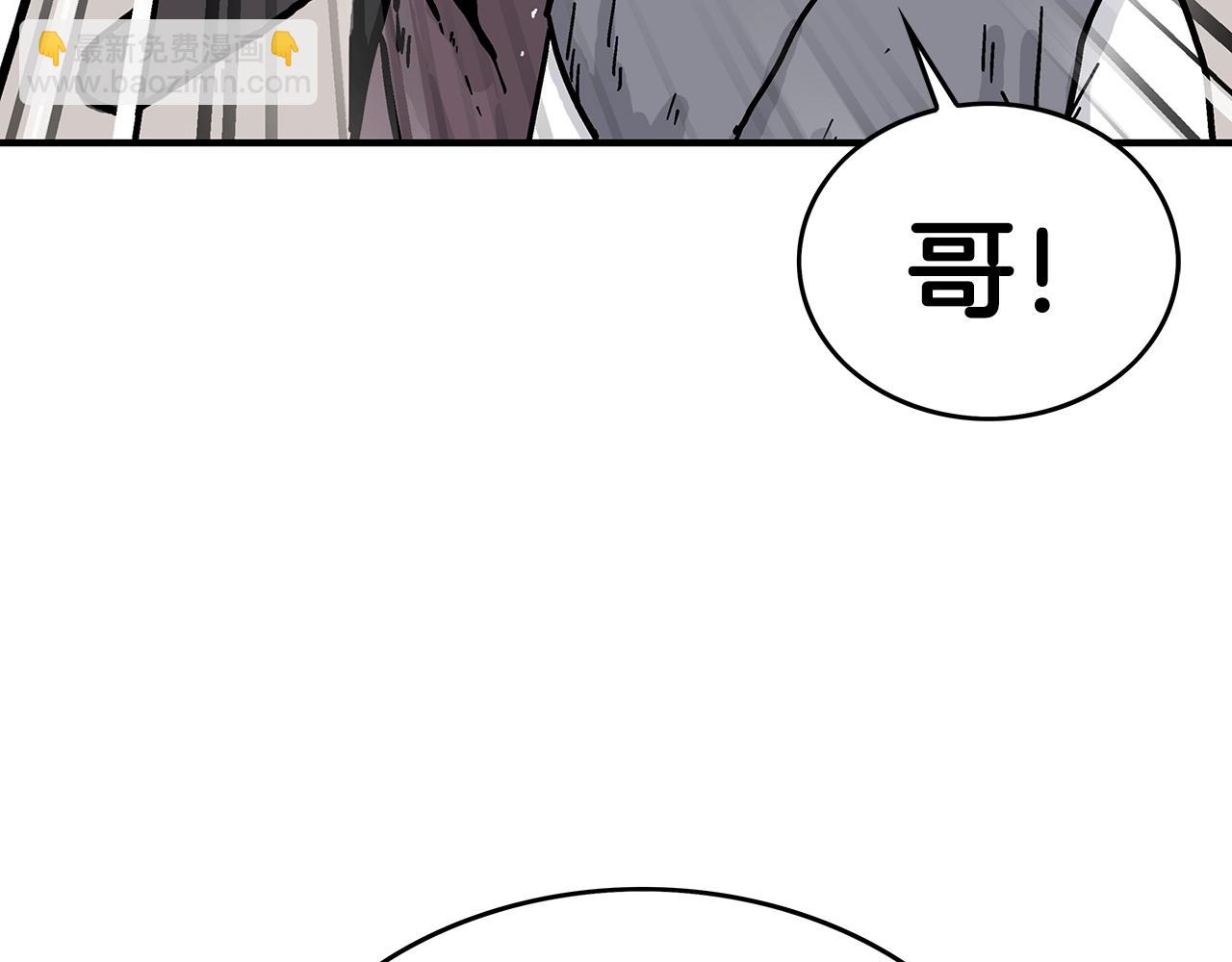第112话 不对劲啊...2