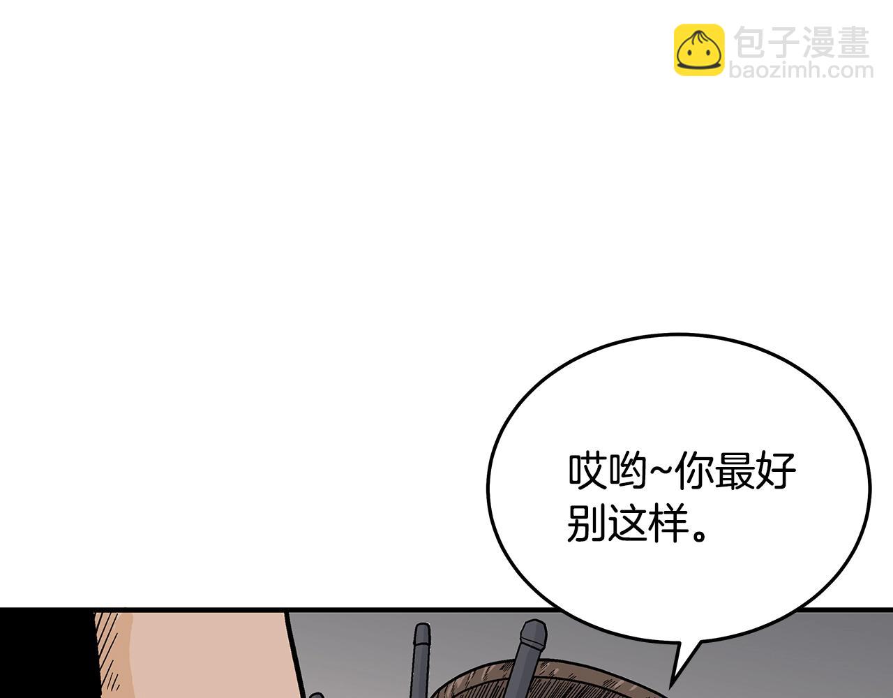 第112话 不对劲啊...22