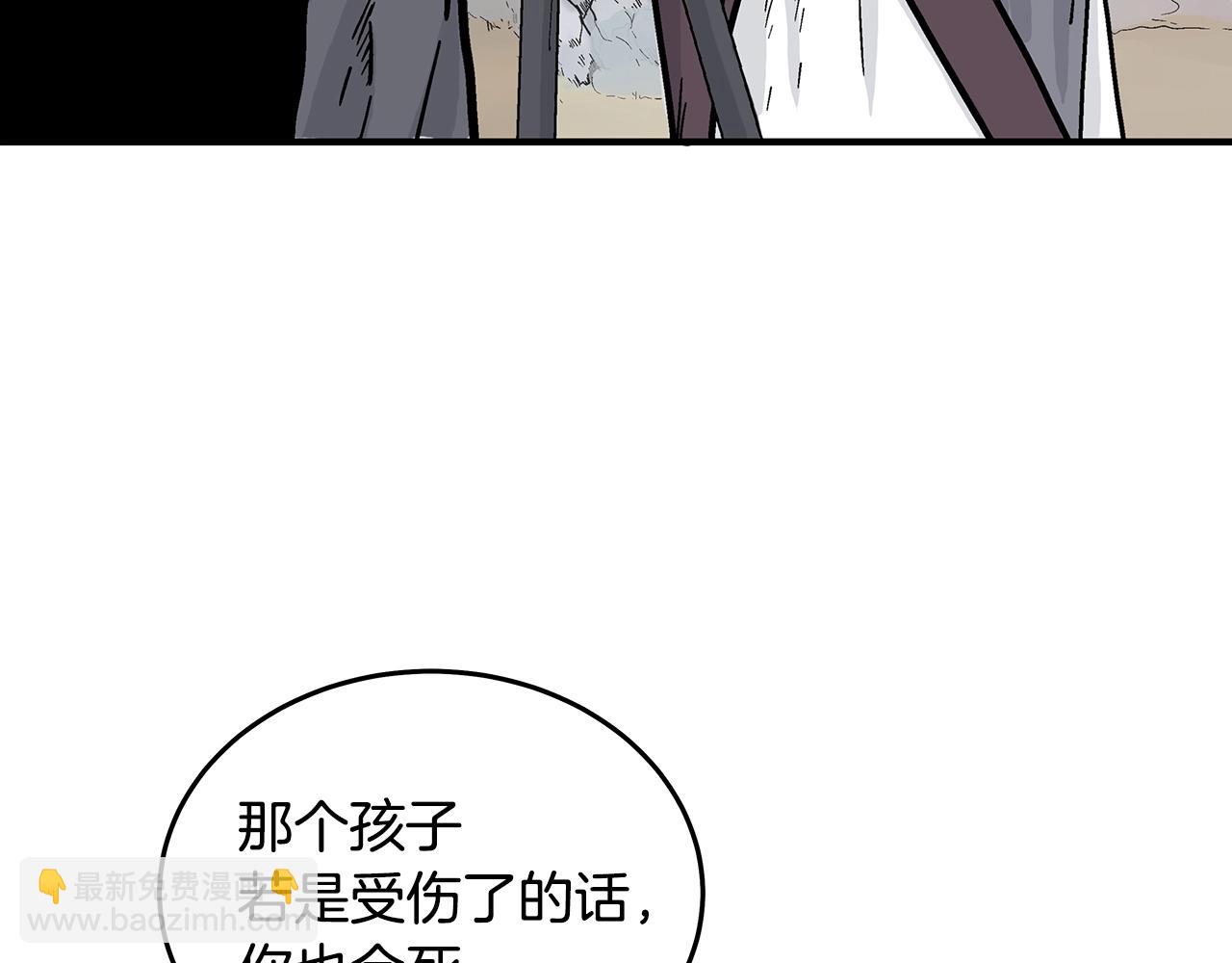第112话 不对劲啊...24