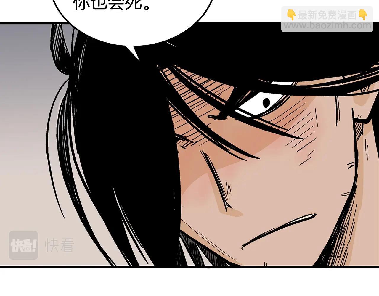 第112话 不对劲啊...25